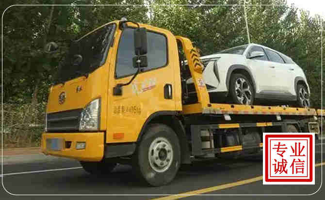 闽清汽车道路救援